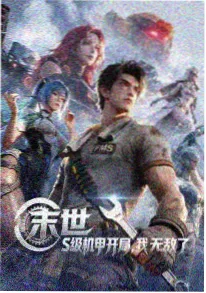 动画电影深海剧照