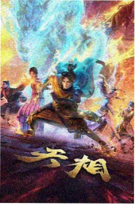 动画电影心灵奇旅剧照